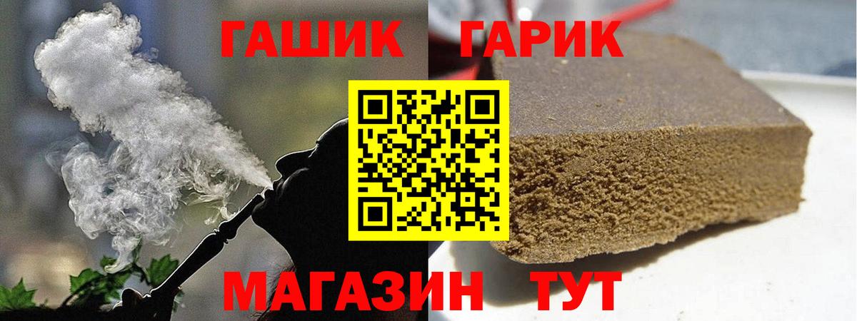 Нурлат  ГАШИШ ice o lator  ГАШИШ  Вход с VPN 