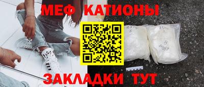 трава Северобайкальск