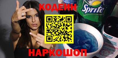 соль ск Севастополь
