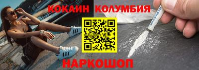 трава Северобайкальск