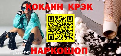 трава Северобайкальск