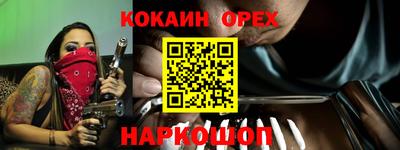 гашик Свободный