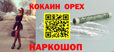 трава Северобайкальск