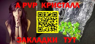 соль ск Севастополь