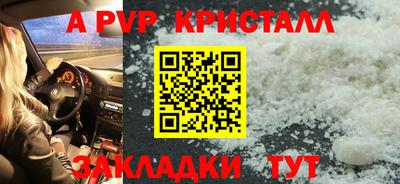 трава Северобайкальск