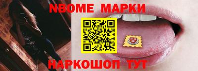 apvp Славянск-на-Кубани