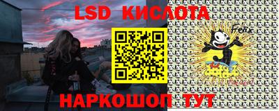 меф Славгород