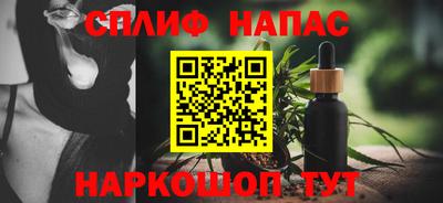 соль ск Севастополь