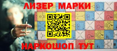 каннабис Сланцы