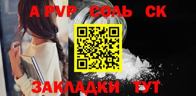 гашик Свободный