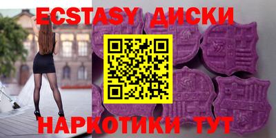 трава Северобайкальск