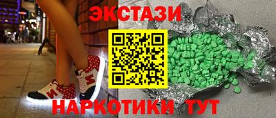 каннабис Сланцы