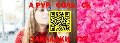 трава Северобайкальск