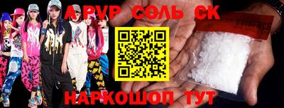 гашик Свободный