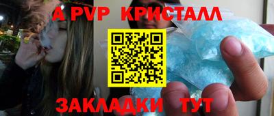гашик Свободный