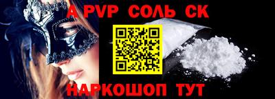 каннабис Сланцы