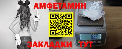 трава Северобайкальск