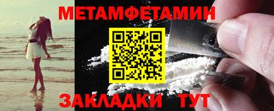 соль ск Севастополь