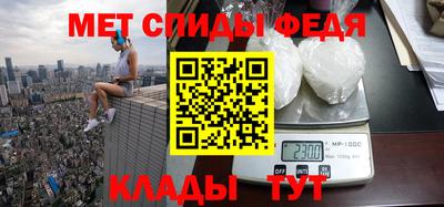 соль ск Севастополь