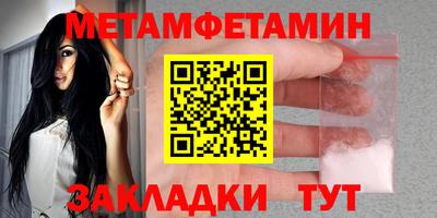 трава Северобайкальск