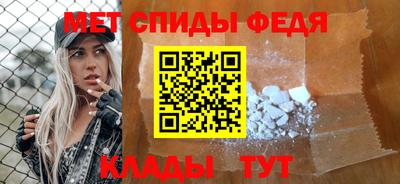 соль ск Севастополь
