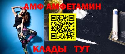трава Северобайкальск