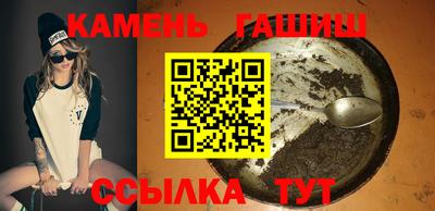 соль ск Севастополь