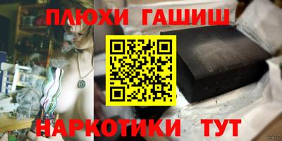 гашик Свободный