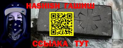 трава Северобайкальск