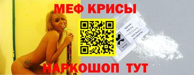соль ск Севастополь