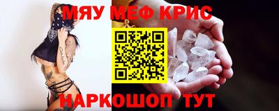 трава Северобайкальск