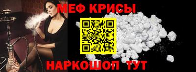 трава Северобайкальск