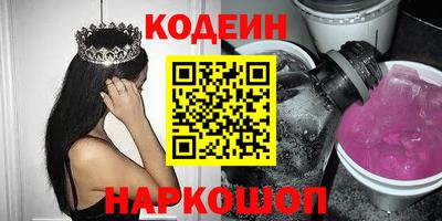 соль ск Севастополь