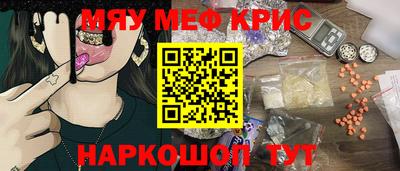 трава Северобайкальск