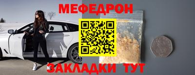 трава Северобайкальск