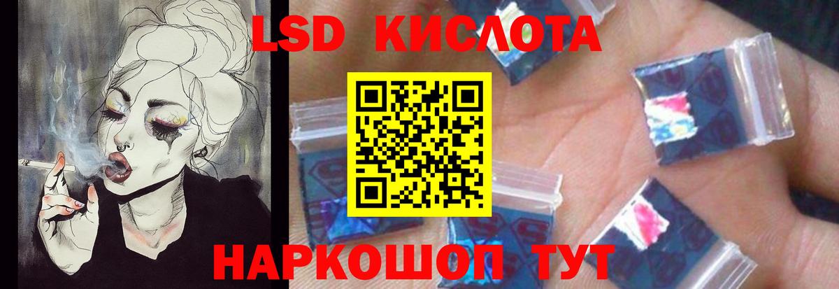 ЛСД экстази ecstasy Нурлат
