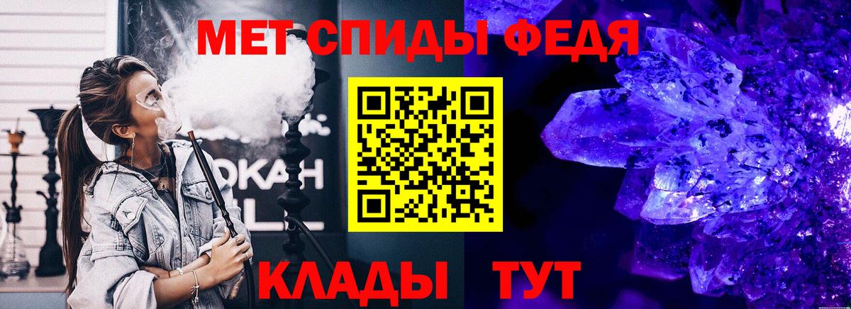 Первитин Декстрометамфетамин 99.9% Нурлат