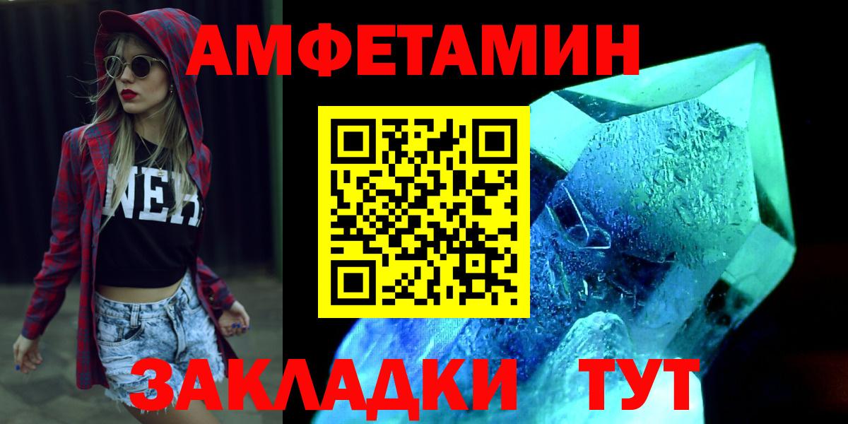 Нурлат  Метамфетамин витя  Вход с VPN 