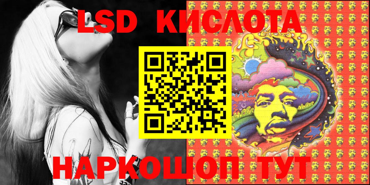 Каннабис Нурлат