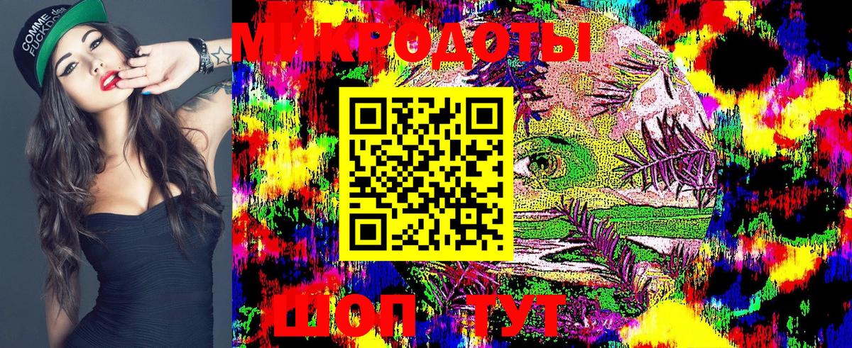 Галлюциногенные грибы мицелий  Вход с VPN  Галлюциногенные грибы Magic Shrooms  Нурлат 