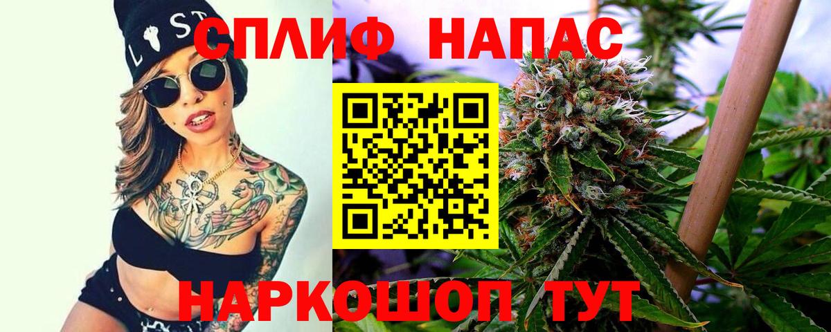 Конопля VHQ Нурлат