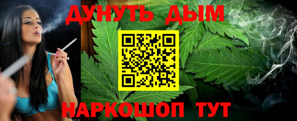 Нурлат  Марихуана марихуана  Конопля конопля  Шишки марихуана ГИДРОПОН  Вход с VPN  Каннабис тримм 